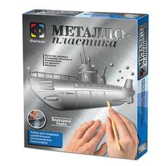 Набор д/творчества Фантазёр Металлопластика Подводная лодка 437038ФН Фантазер