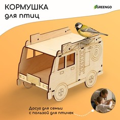 Деревянная кормушка-конструктор «Пожарная машина» своими руками, 22 x 12 x 14 см, Greengo
