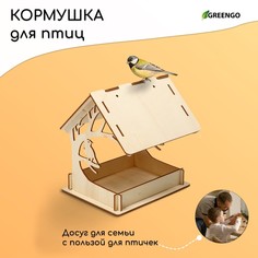 Деревянная кормушка-конструктор «Птица на дереве» своими руками, 14.5 x 18.5 x 19.5 см, Gr Greengo