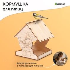 Деревянная кормушка-конструктор для птиц «Заяц с морковкой», 14 x 14.5 x 18 см, Greengo