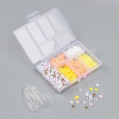 Бусины в шкатулке "Желтые" нить 0,8 мм 5 м 12х8,4х2,2 см No Brand