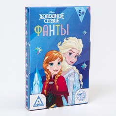 Игра фанты, Холодное сердце Disney