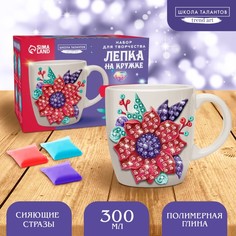 Набор для декора кружки полимерной глиной. Лепка на кружке «Красный цветок», со стразами Школа талантов