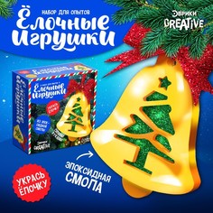 Набор для опытов «елочные игрушки. Колокольчик с елкой», из эпоксидной смолы ЭВРИКИ