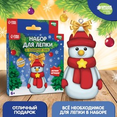 Набор для создания фигурки из полимерной глины «Снеговичок» Школа талантов