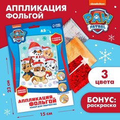 Набор для творчества "Аппликация фольгой", Щенячий патруль PAW Patrol