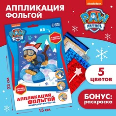 Набор для творчества "Аппликация фольгой", Щенячий патруль PAW Patrol