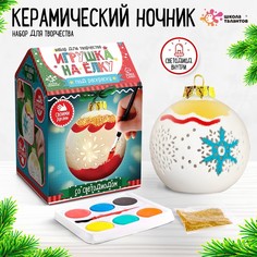 Набор для творчества «Игрушка на елку. Шар со снежинкой» Школа талантов