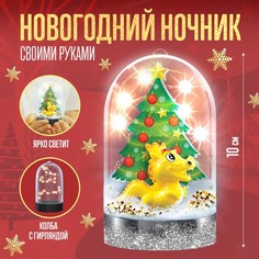 Набор для творчества «Новогодний ночник, Дракон желтый» Школа талантов