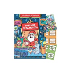 Настольная игра-бродилка «Фабрика Деда Мороза», 38 карт, 5+ Лас Играс