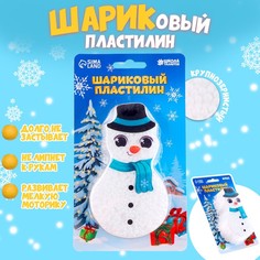 Шариковый пластилин крупнозернистый «Снеговик», 6,3 г Школа талантов