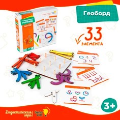 Genio kids Игра настольная обучающая «Геоборд»