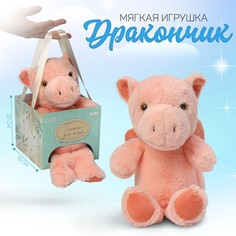 Milo toys Мягкая игрушка «Только для тебя», МИКС
