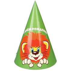 Бумажные колпаки «С днем рождения!», набор 6 шт., Союзмультфильм