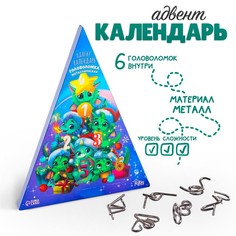 Головоломка металлическая «Адвент-календарь» дракончики Puzzle