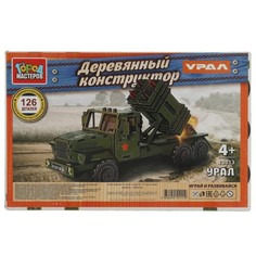 Город мастеров Конструктор деревянный «Урал» «Зенитная установка», 126 деталей