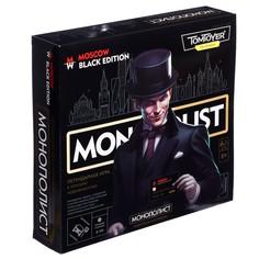 Игра настольная Монополист Black Edition (Tom Toyer) 05060 Десятое королевство