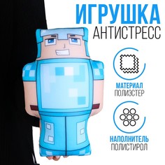 Игрушка антистресс «Робот» mni mnu