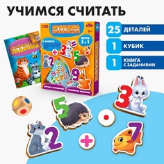 Игрушка развивающая «Учимся считать» Лесная мастерская