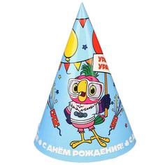 Колпак бумажный "С Днем Рождения!", Попугай Кеша (10 шт.) Союзмультфильм