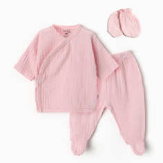 Комплект для новорожденных, цвет розовый, рост 62 см Bonito