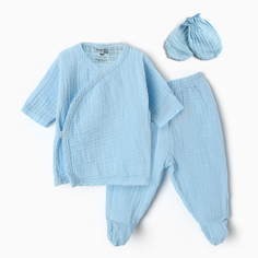 Комплект для новорожденных, цвет светло-голубой, рост 62 см Bonito