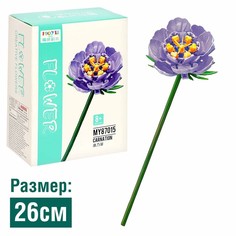 Конструктор Цветы «Гвоздика», 88 деталей Moyu