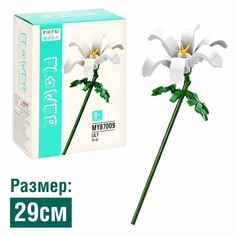 Конструктор Цветы «Лилия», 112 деталей Moyu