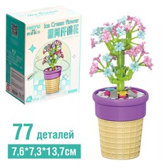 Конструктор Цветы «Сакура в горшочке», 77 деталей Moyu