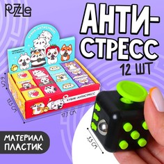 Кубик-антистресс «Средство от стресса», МИКС (12 шт.) Puzzle