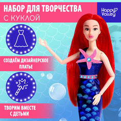 Кукла «Царевна морей Дафна» Happy Valley