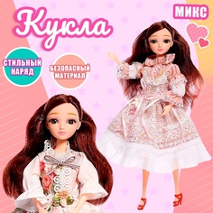 Кукла модная "Милашка", МИКС No Brand
