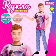 Кукла-модель кен "Яркий стиль" МИКС No Brand