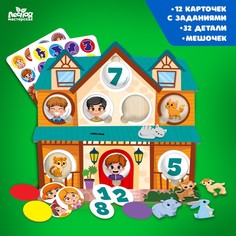 Лесная мастерская Головоломка «Прятки в домике»