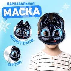 Маска «Фурия» (12 шт.) Страна Карнавалия
