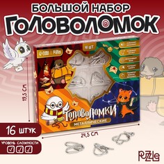 Металлические головоломки 16 шт "Волшебник" Puzzle