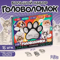 Металлические головоломки 16 шт "Звери" Puzzle