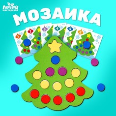 Мозаика «Новогодняя елочка» No Brand