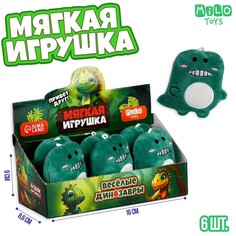 Мягкая игрушка "Веселые динозавры" (6 шт.) Milo Toys