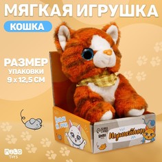 Мягкая игрушка "Котик" рыжий Milo Toys