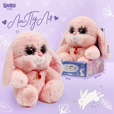 Мягкая игрушка "Лапуля мини романтичная" Milo Toys