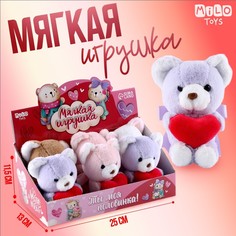 Мягкая игрушка "Люблю тебя", МИКС Milo Toys