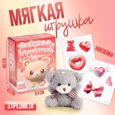 Мягкая игрушка "Прелестный медвежонок" в наборе с наклейками Milo Toys