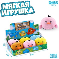 Мягкая игрушка "Птичка", МИКС (6 шт.) Milo Toys