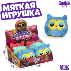Мягкая игрушка "Совушка", МИКС (6 шт.) Milo Toys