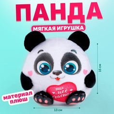 Мягкая игрушка "Ты мое счастье", панда Milo Toys
