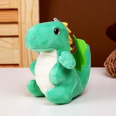 Мягкая игрушка «Дракончик» на брелоке, 13 см, цвет МИКС No Brand
