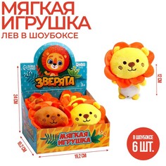 Мягкая игрушка «Зверята», МИКС (6 шт.) Milo Toys