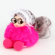 Мягкая игрушка «Куколка модница» на брелоке, 16 см, цвет фуксия No Brand