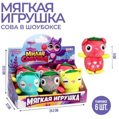 Мягкая игрушка «Милая Совунья», МИКС (6 шт.) Milo Toys
